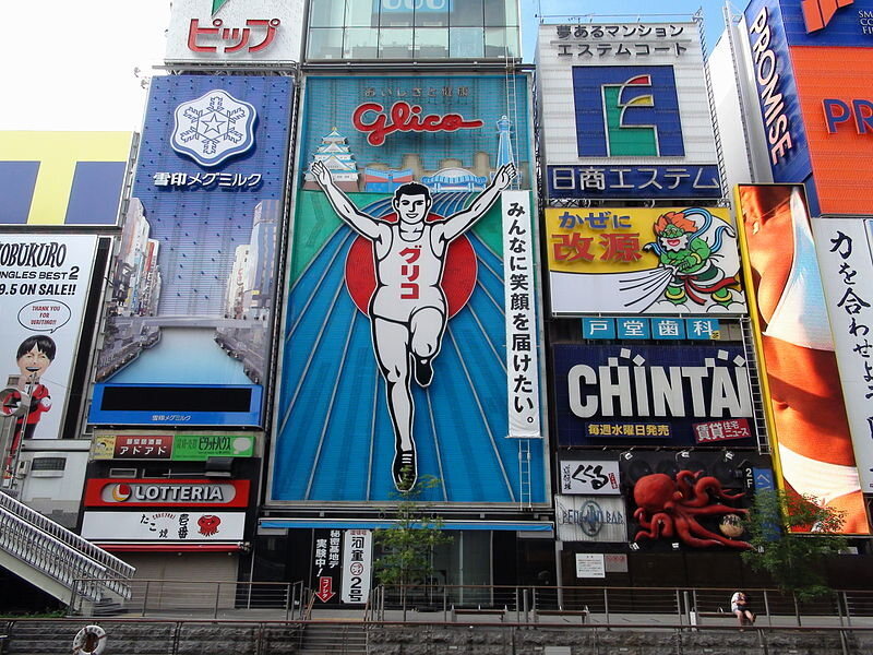 A Glico billboard in Osaka.