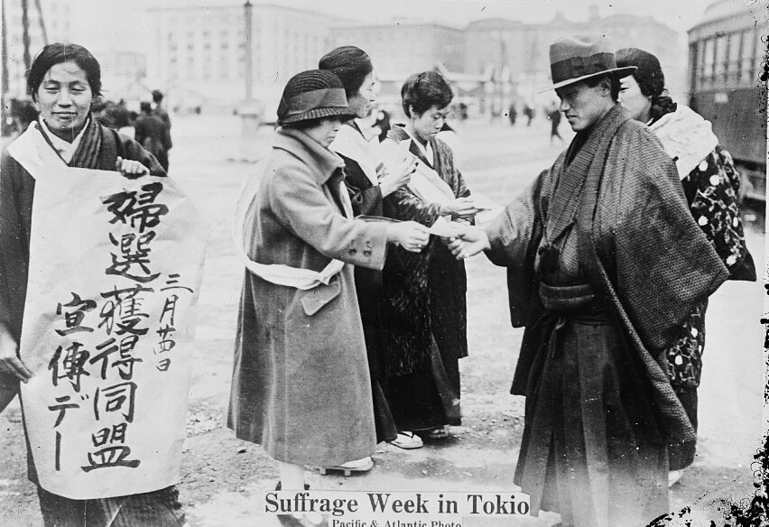 The women's suffrage movement came later, but <em>Seitō</em> was later considered a pioneering organization in Japan's feminist history,