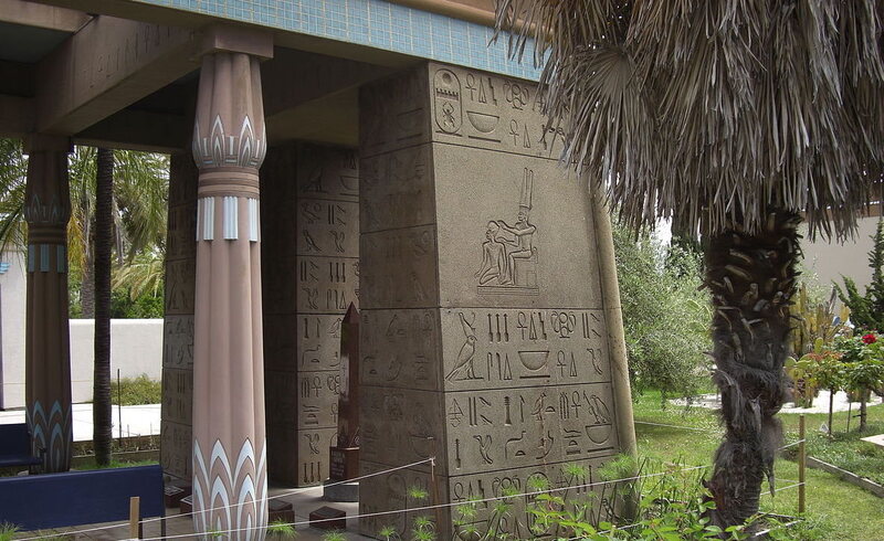 Rosicrucian Egyptian Museum grounds