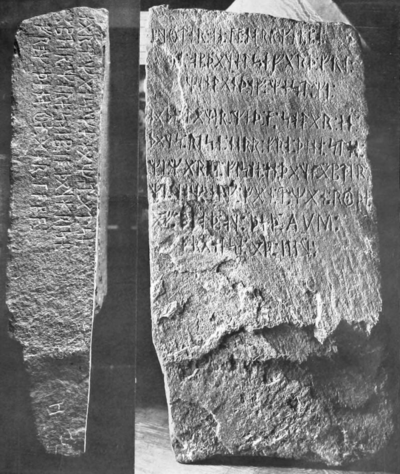 The Kensington Rune Stone.