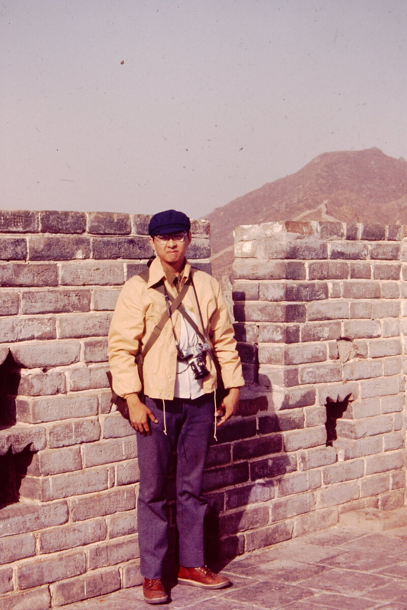 Stephen stands in front of the Great Wall in 1972.