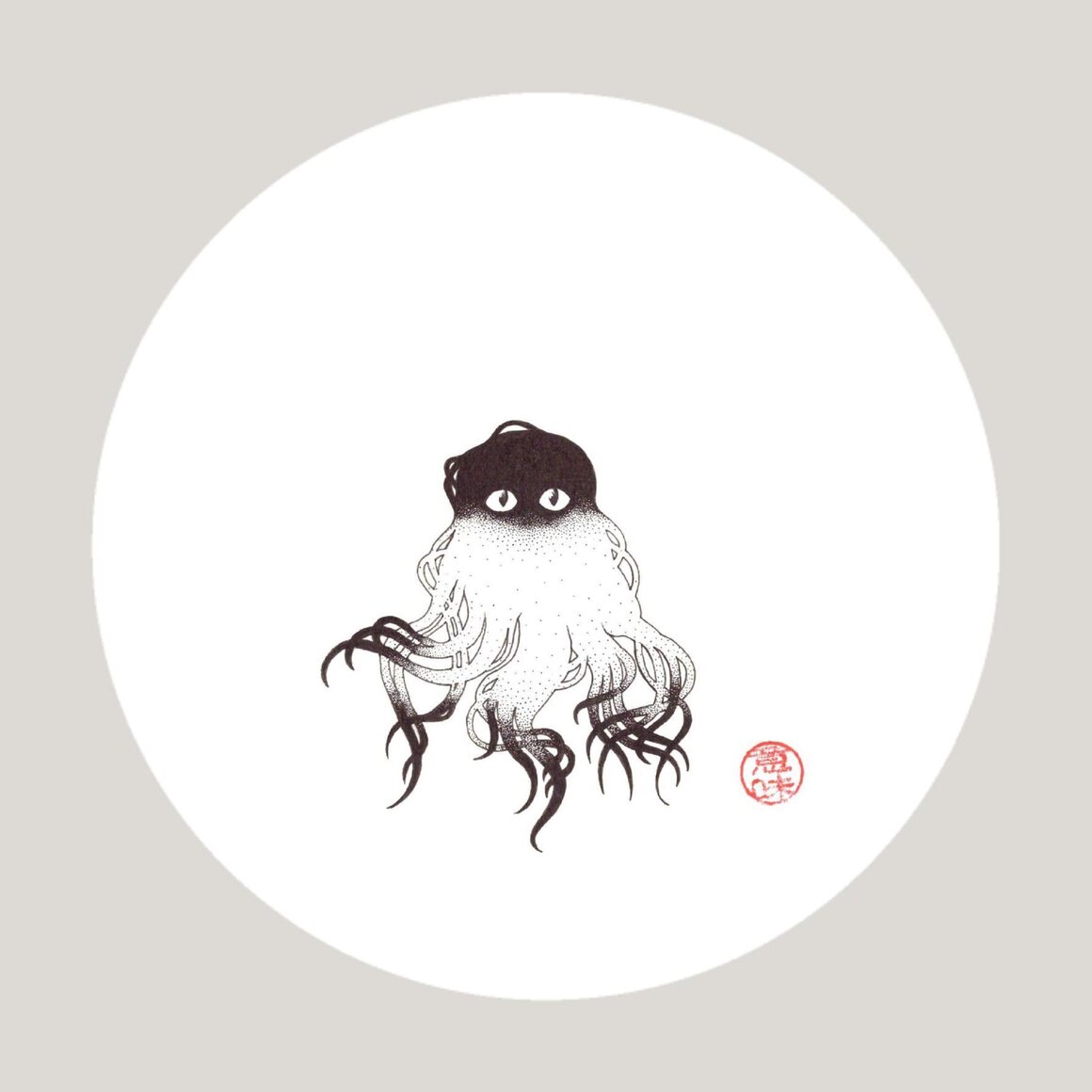A Keukegen, which featured in the Japanese 18th century beastiary <em>Konjaku Hyakki Shūi</em>, is a small creature covered in long hair that causes sickness. 