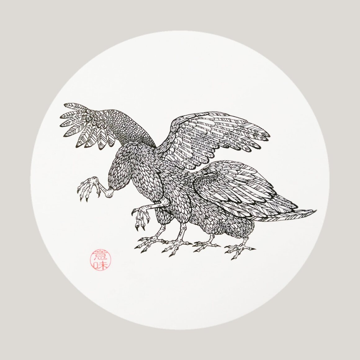 A Dijiang, from Chinese mythology, is a bird with multiple wings and feet, but no head.  