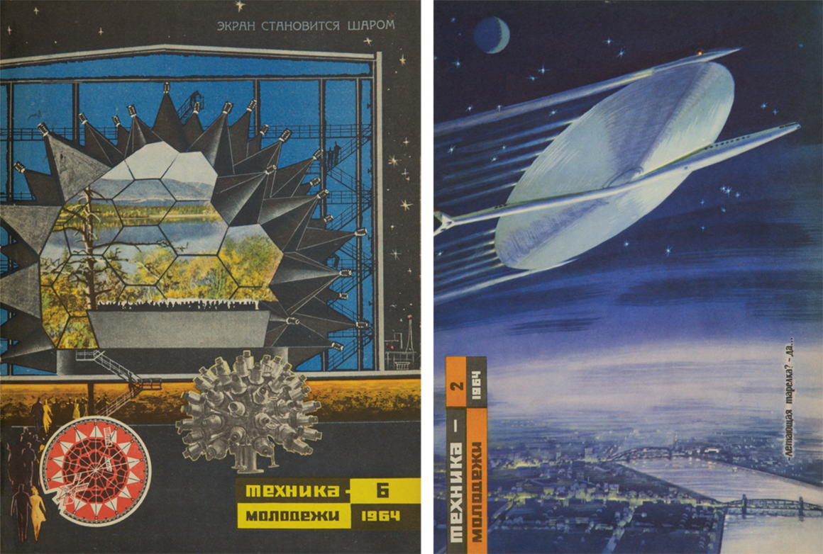 <em>Technology for the Youth</em>, 1964, illustrated by A. Pobedinsky (left); <em>Technology for the Youth</em>, 1964, illustrated by A. Pobedinsky (right). 