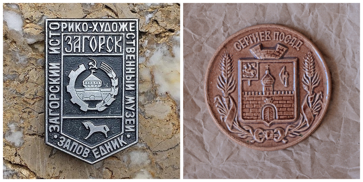 20 PIECE Mix of Original Soviet Union small PINS Lenin Made in USSR Ukraine