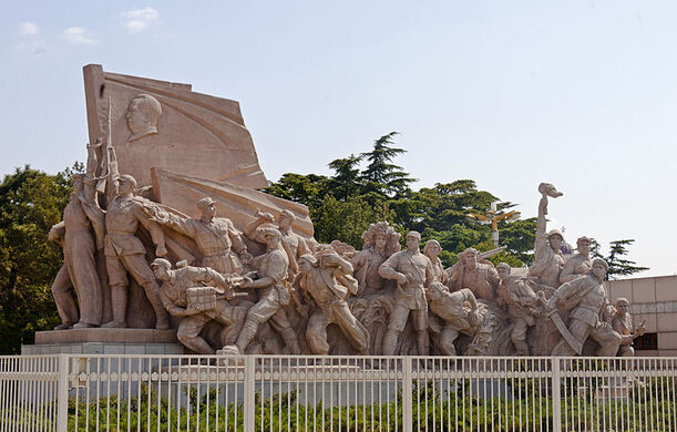 Chairman Mao Memorial Hall Beijing China Atlas Obscura