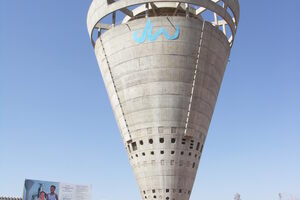 Grand Central Water Tower in Midrand, South Africa